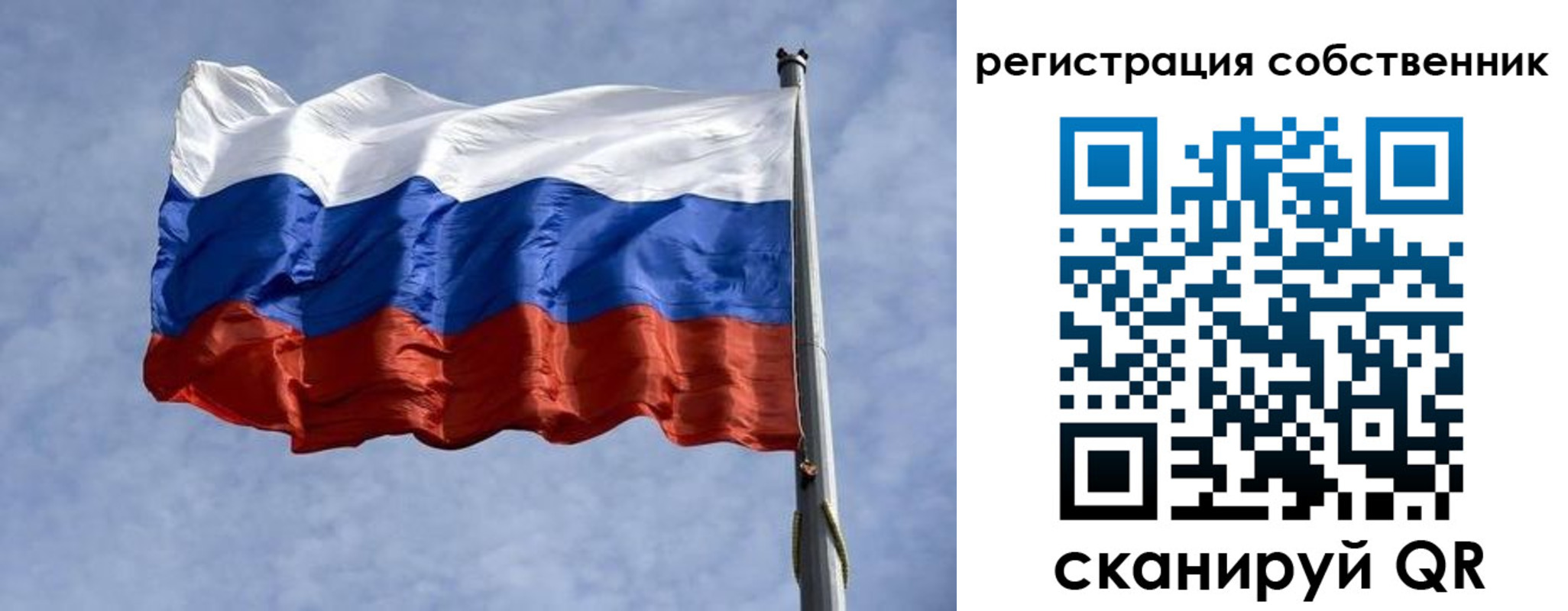 временная регистрация 2025 в Новочебоксарске