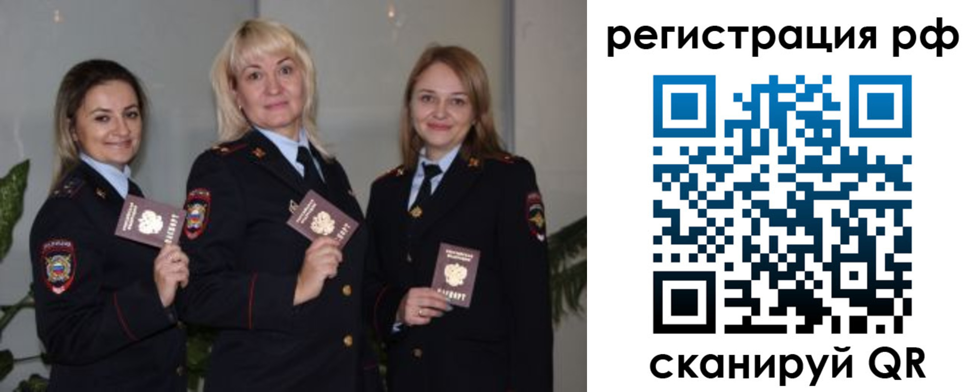 прописка для кредита в Новочебоксарске