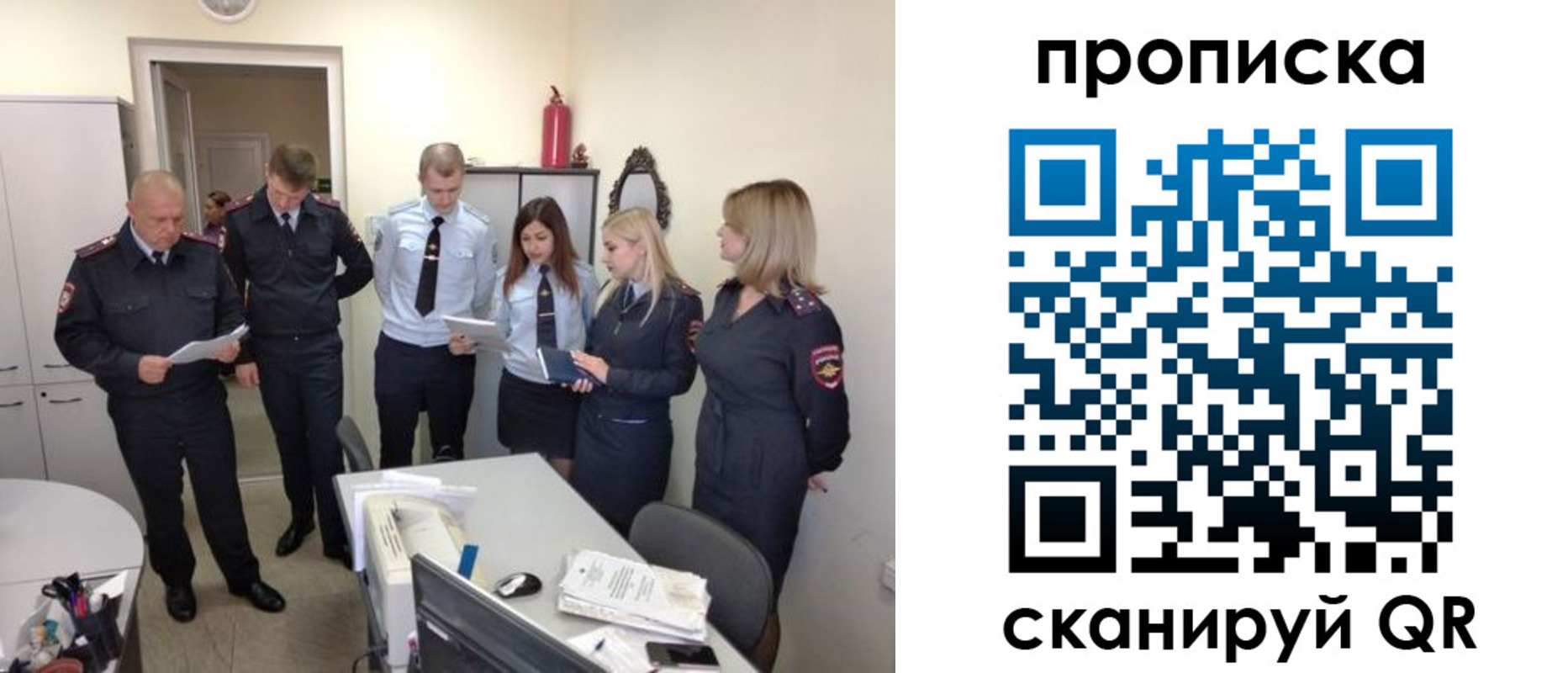 прописка регистрация в Новочебоксарске