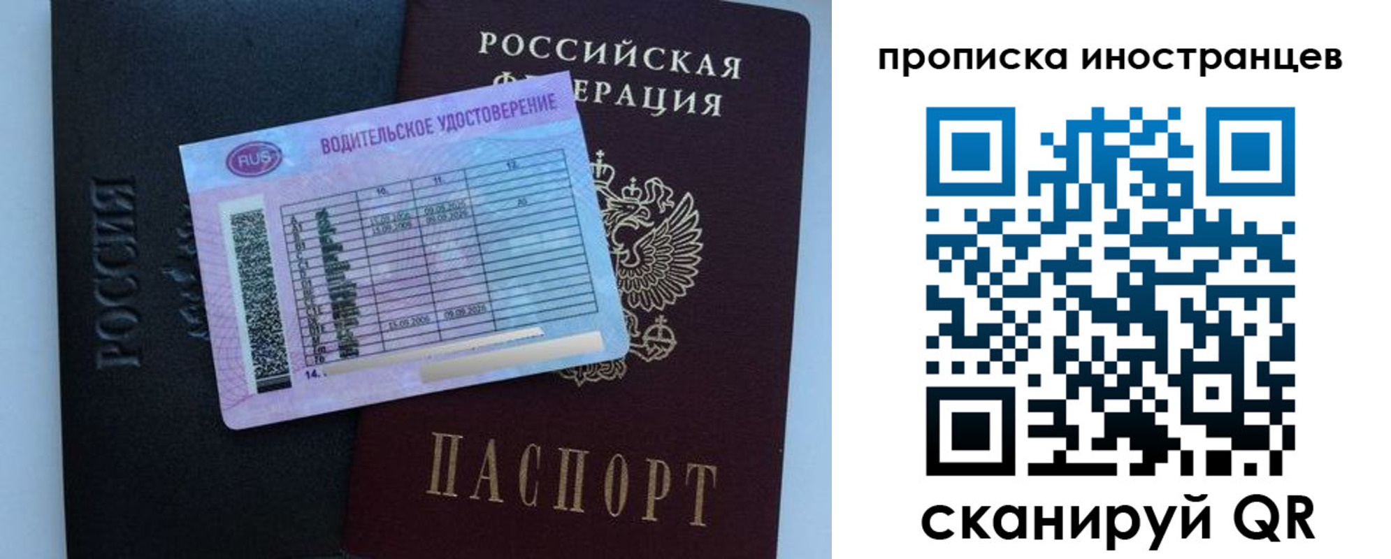 временная регистрация 2025 в Новочебоксарске