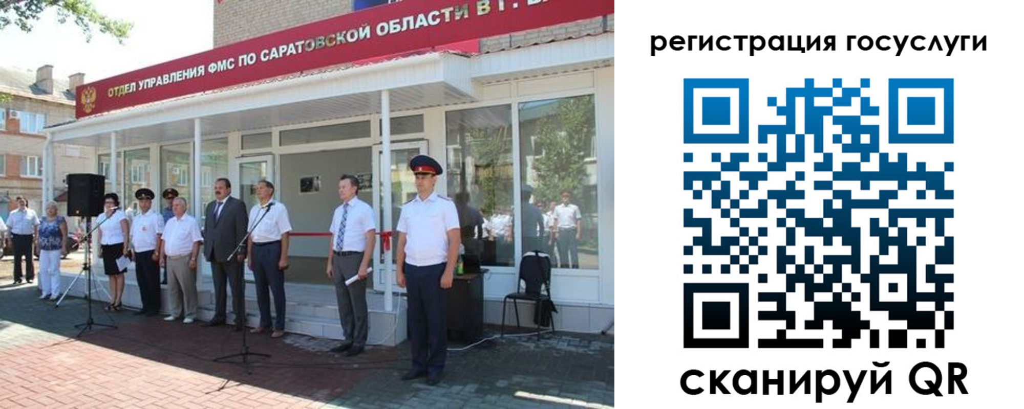 регистрация в Новочебоксарске