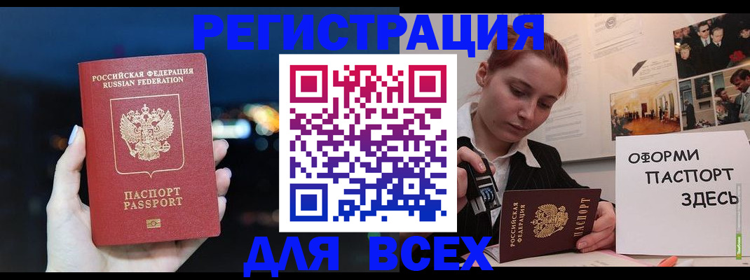 прописка от собственника в Новочебоксарске