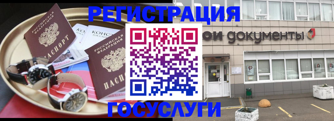 регистрация для дет. сада в Новочебоксарске